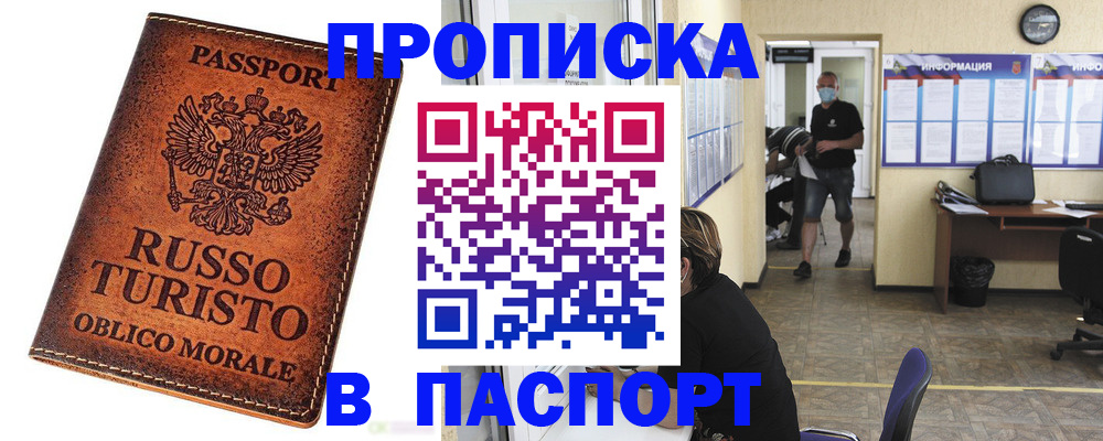 регистрация для школы в Красноармейске